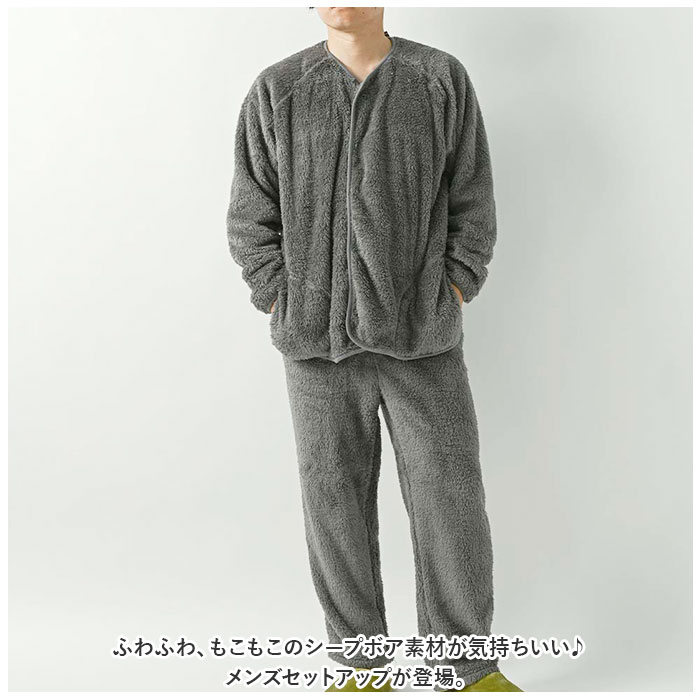 ルームウェア シープボア メンズ 通販 部屋着 ルームウエア パジャマ 寝巻き 寝間着 ボタン ボア生地 もこもこ あたたかい あったか カジュアル ルームウェア | BACKYARD FAMILY | 06