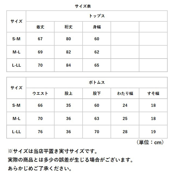 ルームウェア シープボア メンズ 通販 部屋着 ルームウエア パジャマ 寝巻き 寝間着 ボタン ボア生地 もこもこ あたたかい あったか カジュアル ルームウェア | BACKYARD FAMILY | 18