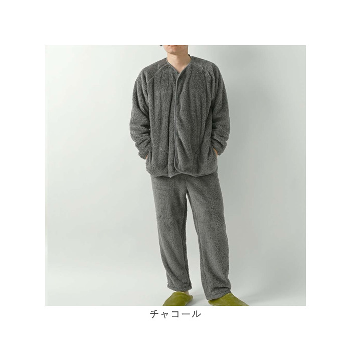 ルームウェア シープボア メンズ 通販 部屋着 ルームウエア パジャマ 寝巻き 寝間着 ボタン ボア生地 もこもこ あたたかい あったか カジュアル ルームウェア | BACKYARD FAMILY | 20