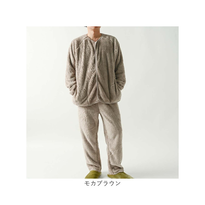 ルームウェア シープボア メンズ 通販 部屋着 ルームウエア パジャマ 寝巻き 寝間着 ボタン ボア生地 もこもこ あたたかい あったか カジュアル ルームウェア | BACKYARD FAMILY | 21