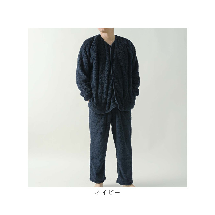ルームウェア シープボア メンズ 通販 部屋着 ルームウエア パジャマ 寝巻き 寝間着 ボタン ボア生地 もこもこ あたたかい あったか カジュアル ルームウェア | BACKYARD FAMILY | 23