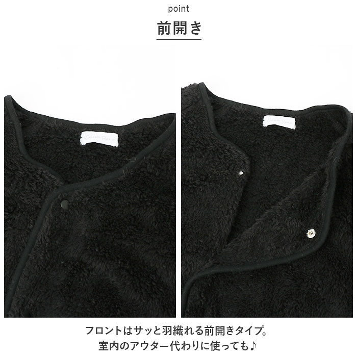 ルームウェア シープボア メンズ 通販 部屋着 ルームウエア パジャマ 寝巻き 寝間着 ボタン ボア生地 もこもこ あたたかい あったか カジュアル ルームウェア | BACKYARD FAMILY | 09