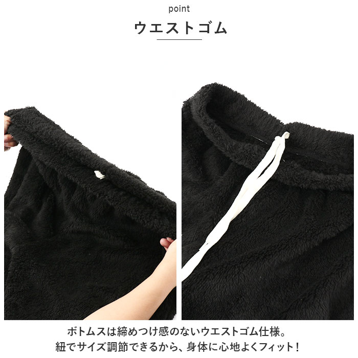 ルームウェア シープボア メンズ 通販 部屋着 ルームウエア パジャマ 寝巻き 寝間着 ボタン ボア生地 もこもこ あたたかい あったか カジュアル ルームウェア | BACKYARD FAMILY | 10