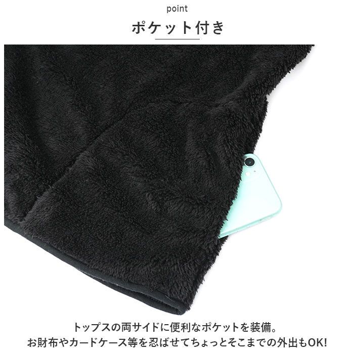 ルームウェア シープボア メンズ 通販 部屋着 ルームウエア パジャマ 寝巻き 寝間着 ボタン ボア生地 もこもこ あたたかい あったか カジュアル ルームウェア | BACKYARD FAMILY | 11