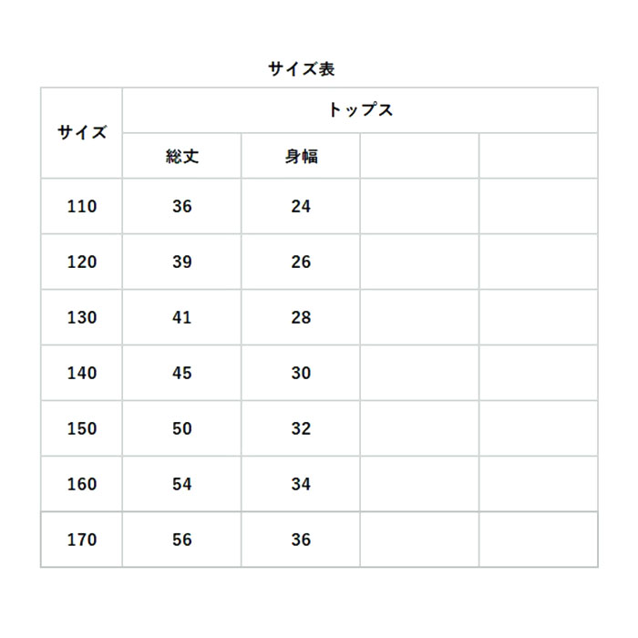 スクール水着 通販スクール水着 セパレート スパッツ 水着 スイムウェア 女の子 女児 子供水着 キッズ ジュニア ノースリーブ ネイビー 紺 スクール水着 |  | 18