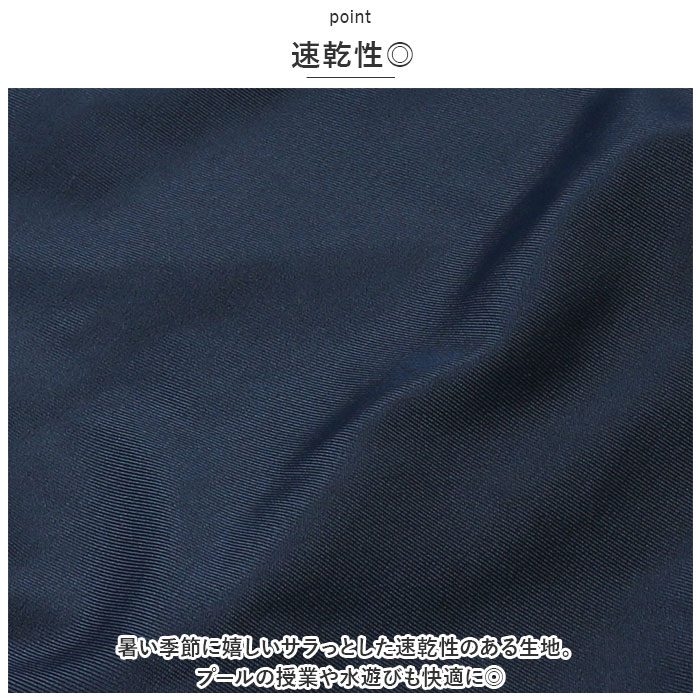 スクール水着 通販スクール水着 セパレート スパッツ 水着 スイムウェア 女の子 女児 子供水着 キッズ ジュニア ノースリーブ ネイビー 紺 スクール水着 |  | 06