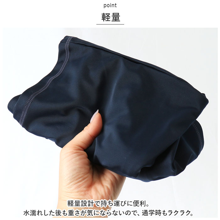 スクール水着 通販スクール水着 セパレート スパッツ 水着 スイムウェア 女の子 女児 子供水着 キッズ ジュニア ノースリーブ ネイビー 紺 スクール水着 |  | 08