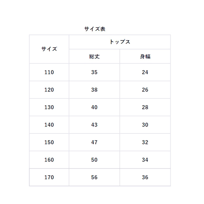 スクール水着 通販スクール水着 セパレート スカート 水着 スイムウェア 女の子 女児 子供水着 キッズ ジュニア ノースリーブ ネイビー 紺 スクール水着 |  | 18