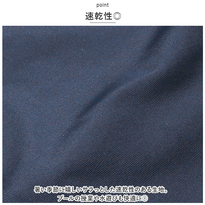 スクール水着 通販スクール水着 セパレート スカート 水着 スイムウェア 女の子 女児 子供水着 キッズ ジュニア ノースリーブ ネイビー 紺 スクール水着 |  | 06