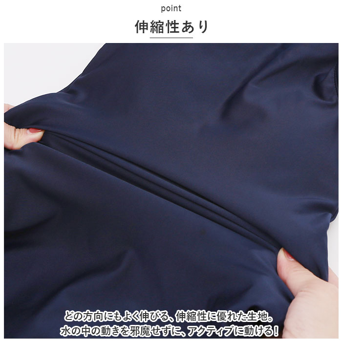 スクール水着 通販スクール水着 ワンピース 水着 チュニック スイムウェア 女の子 女児 キッズ ジュニア ノースリーブ ネイビー 紺 シンプル 無地  スクール水着 |  | 05