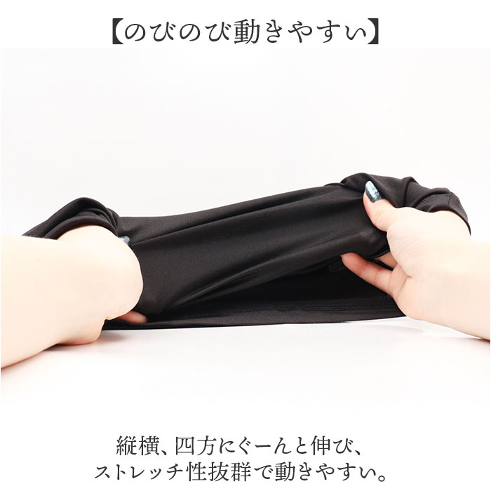 ラッシュガード 2WAY セットアップ 通販 半ズボン ズボン パンツ 長袖シャツ シャツ 上下セット 吸水 速乾 接触冷感 冷たい 伸縮性 ストレッチ 軽量 軽い｜backyard｜14