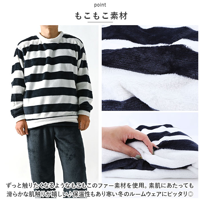 ルームウェア メンズ セットアップ 通販 部屋着 ルームウエア パジャマ 寝巻き 寝間着 スウェット スエット 上下 暖かい あたたかい あったか ルームウェア | ブランド登録なし | 07