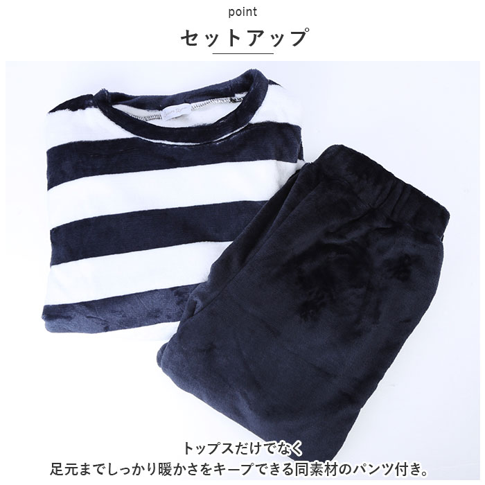 ルームウェア メンズ セットアップ 通販 部屋着 ルームウエア パジャマ 寝巻き 寝間着 スウェット スエット 上下 暖かい あたたかい あったか ルームウェア | ブランド登録なし | 08