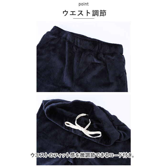 ルームウェア メンズ セットアップ 通販 部屋着 ルームウエア パジャマ 寝巻き 寝間着 スウェット スエット 上下 暖かい あたたかい あったか ルームウェア | ブランド登録なし | 09