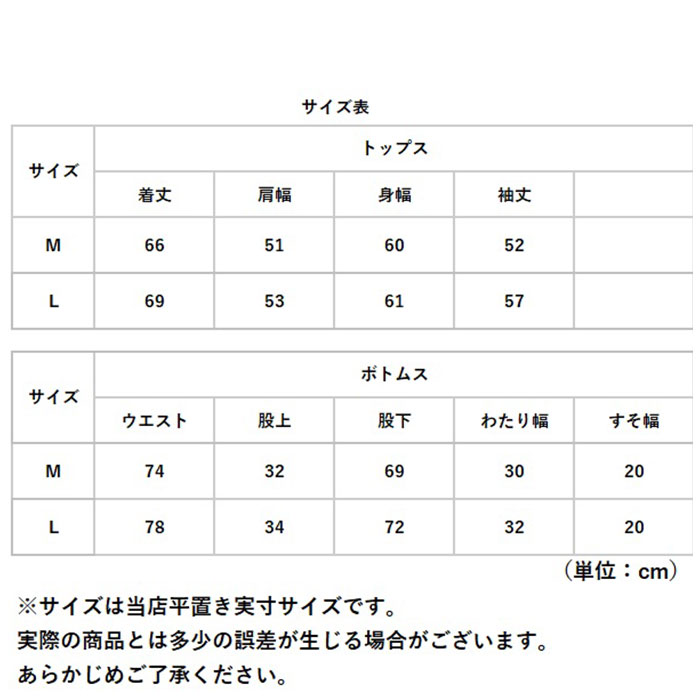 ルームウェア メンズ セットアップ 通販 部屋着 ルームウエア パジャマ 寝巻き 寝間着 スウェット スエット 上下 暖かい あたたかい あったか ルームウェア | ブランド登録なし | 13