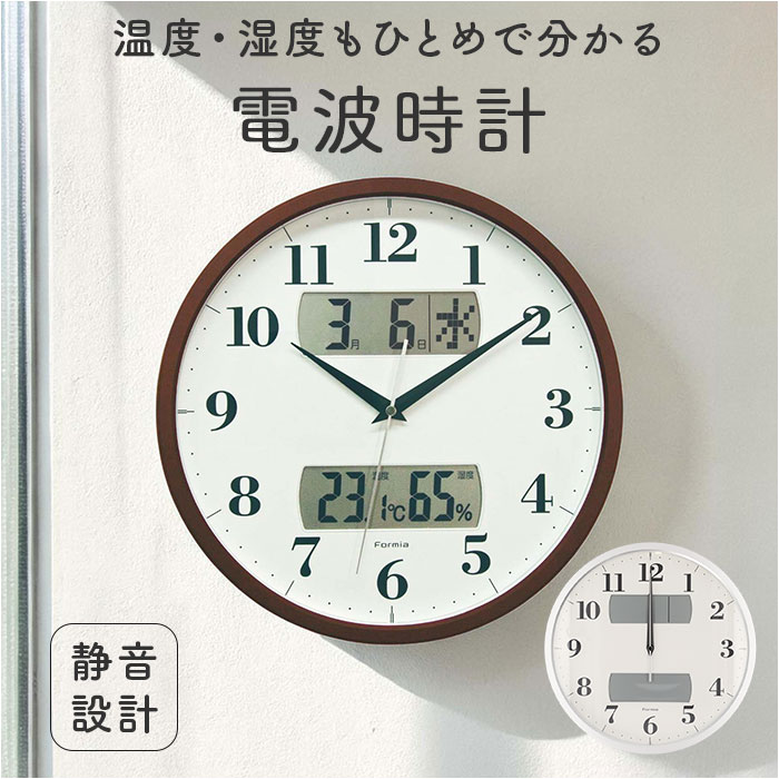 掛け時計 温度 湿度 通販 壁掛け時計 時計 壁掛け 日付 温度湿度計