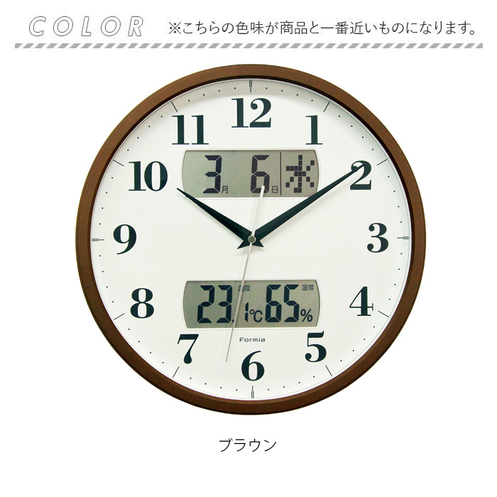 掛け時計 温度 湿度 通販 壁掛け時計 時計 壁掛け 日付 温度湿度計