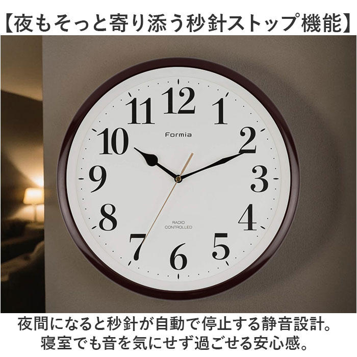 掛け時計 電波掛時計 通販 電波時計 電波掛け時計 アナログ時計 壁掛け