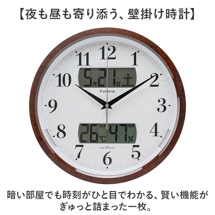 電波掛時計 温度 湿度 通販 掛け時計 壁掛け時計 アナログ時計 ライト 壁掛け カレンダー 夜間秒針停止 日付 温度湿度計 電波掛け時計 シンプル 電波掛時計 |  | 02