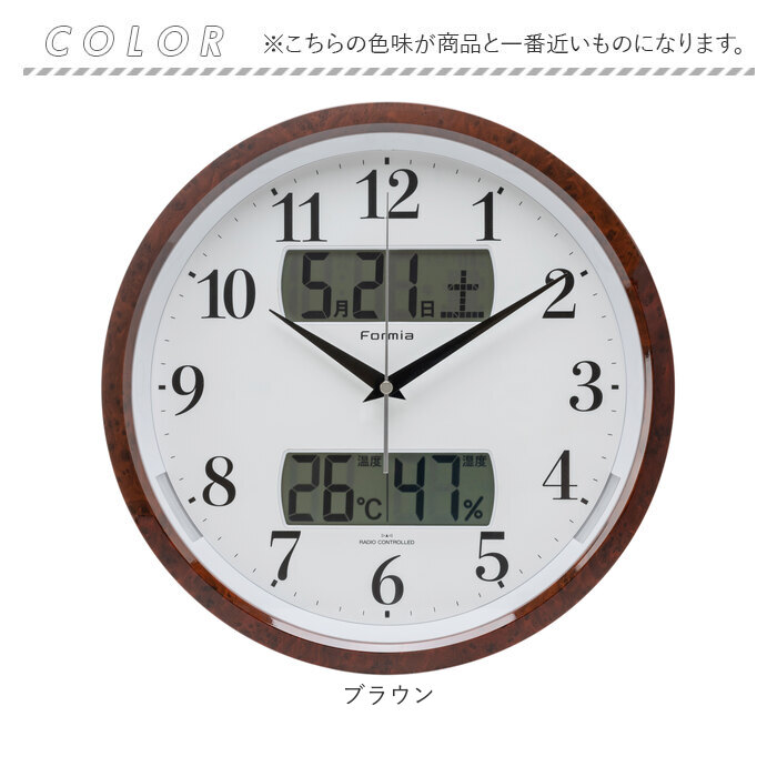 電波掛時計 温度 湿度 通販 掛け時計 壁掛け時計 アナログ時計 ライト