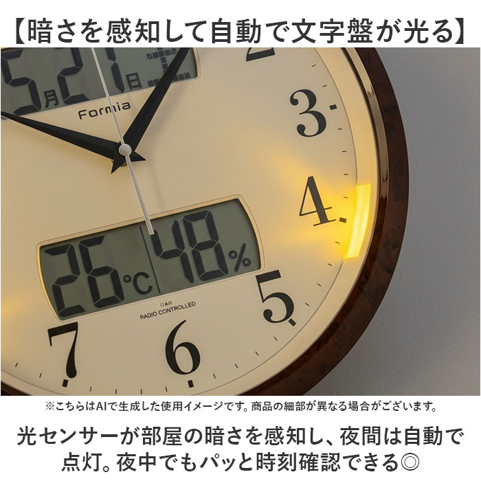 電波掛時計 温度 湿度 通販 掛け時計 壁掛け時計 アナログ時計 ライト 壁掛け カレンダー 夜間秒針停止 日付 温度湿度計 電波掛け時計 シンプル 電波掛時計 |  | 04