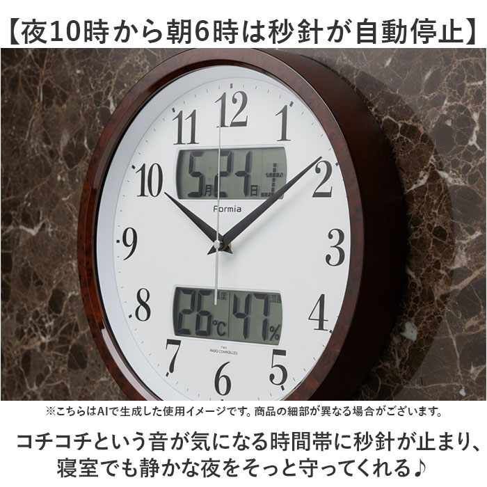 電波掛時計 温度 湿度 通販 掛け時計 壁掛け時計 アナログ時計 ライト 壁掛け カレンダー 夜間秒針停止 日付 温度湿度計 電波掛け時計 シンプル 電波掛時計 |  | 06