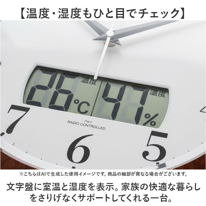電波掛時計 温度 湿度 通販 掛け時計 壁掛け時計 アナログ時計 ライト 壁掛け カレンダー 夜間秒針停止 日付 温度湿度計 電波掛け時計 シンプル 電波掛時計 |  | 07