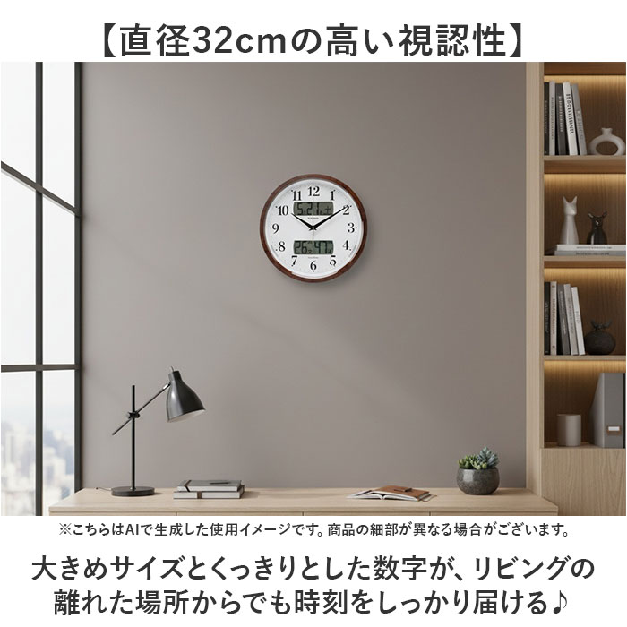 電波掛時計 温度 湿度 通販 掛け時計 壁掛け時計 アナログ時計 ライト 壁掛け カレンダー 夜間秒針停止 日付 温度湿度計 電波掛け時計 シンプル 電波掛時計 |  | 09