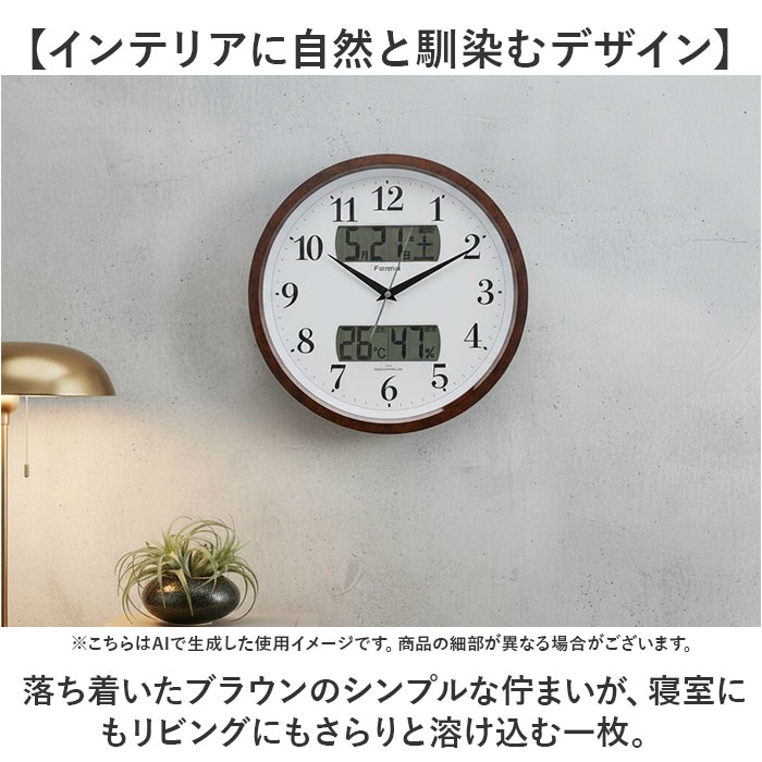 電波掛時計 温度 湿度 通販 掛け時計 壁掛け時計 アナログ時計 ライト