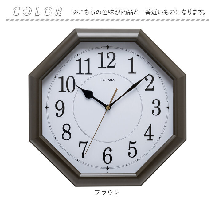 掛け時計 掛時計 通販 八角形 アナログ時計 壁掛け 時計 連続秒針