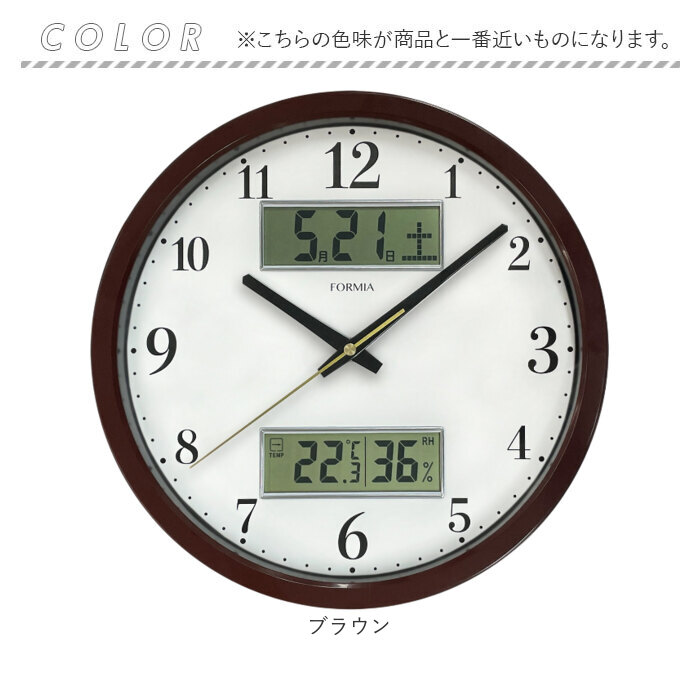 掛け時計 温度 湿度 通販 壁掛け時計 時計 壁掛け 日付 温度湿度計