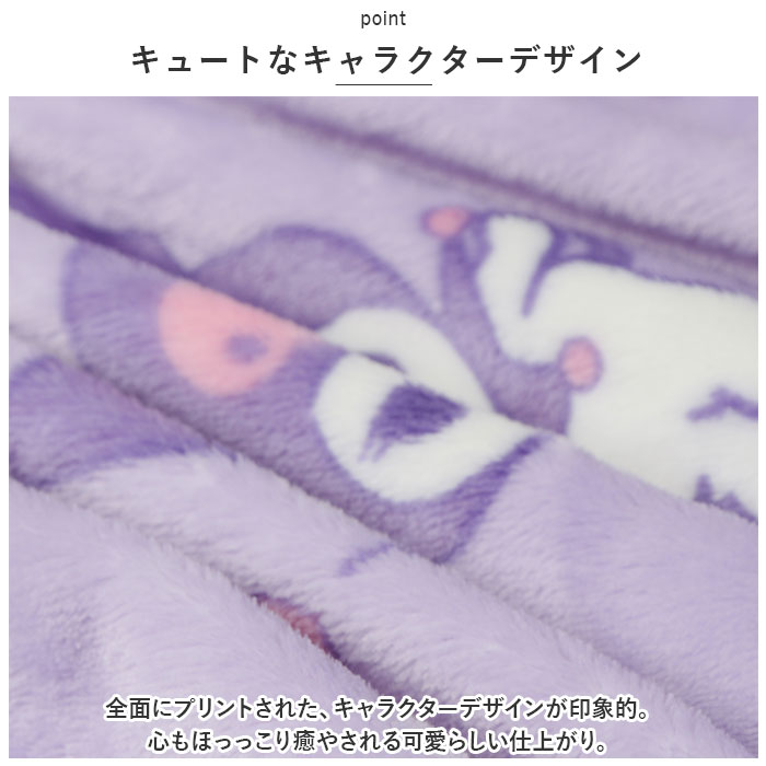 キャラクター ひざかけ 100x140 通販 ひざ掛け 膝掛け 膝掛