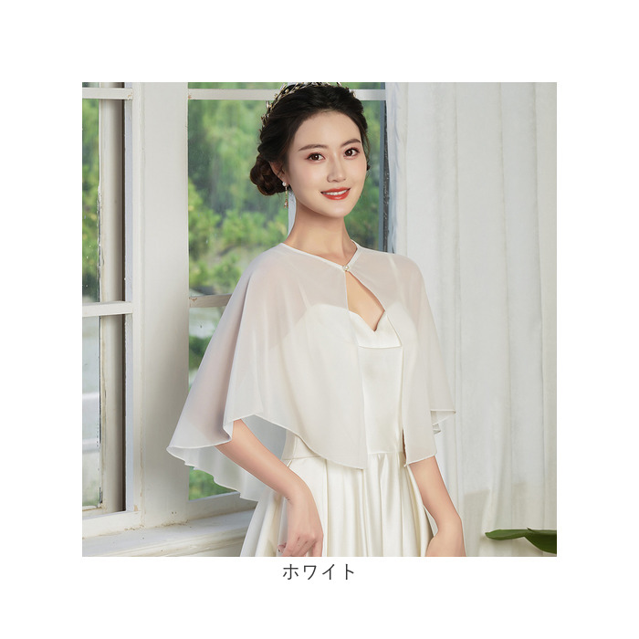 ショール 結婚式 ボレロ 通販 レディース レース 羽織り はおり 薄手 トップス ケープ 大判ストール 半袖 七分袖 披露宴 パーティー フォーマル ショール | BACKYARD FAMILY | 13