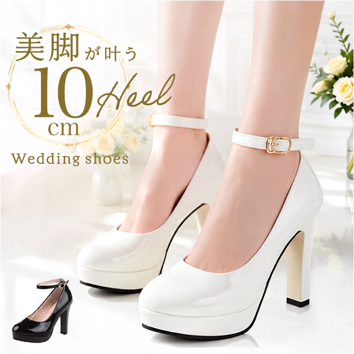 パンプス ストラップ 通販 リボンパンプス 靴 くつ シューズ ヒール 太め 太ヒール チャンキーヒール 結婚式 パーティー かわいい 可愛い | BACKYARD FAMILY