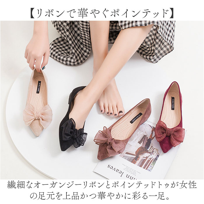 パンプス ローヒール リボン 通販 フラットシューズ きれいめ ローヒールパンプス ぺたんこパンプス レディース 靴 シューズ かわいい 歩きやすい | BACKYARD FAMILY | 04