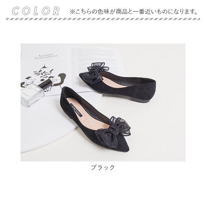 パンプス ローヒール リボン 通販 フラットシューズ きれいめ ローヒールパンプス ぺたんこパンプス レディース 靴 シューズ かわいい 歩きやすい | BACKYARD FAMILY | 17