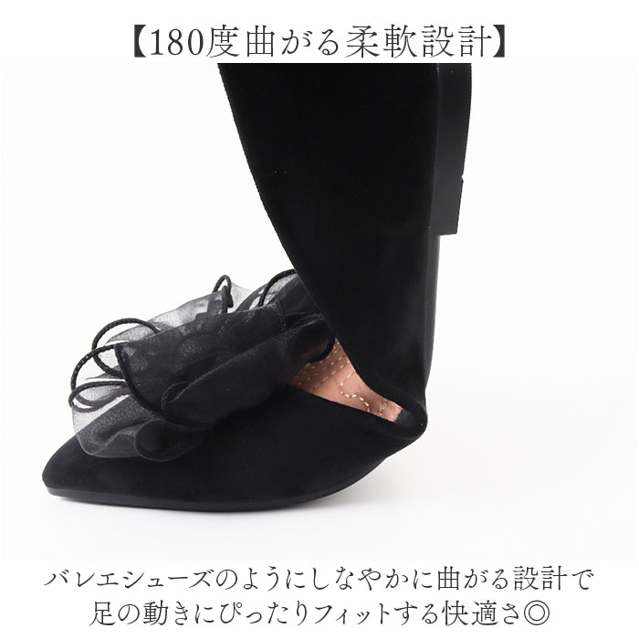 パンプス ローヒール リボン 通販 フラットシューズ きれいめ ローヒールパンプス ぺたんこパンプス レディース 靴 シューズ かわいい 歩きやすい | BACKYARD FAMILY | 05