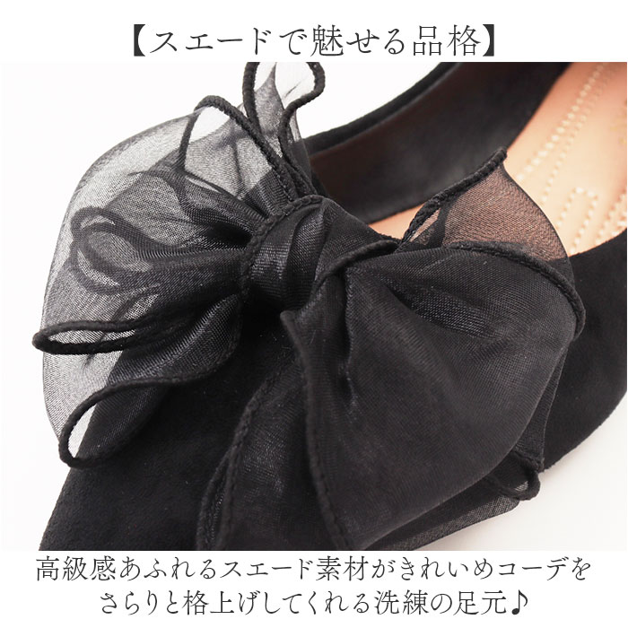 パンプス ローヒール リボン 通販 フラットシューズ きれいめ ローヒールパンプス ぺたんこパンプス レディース 靴 シューズ かわいい 歩きやすい | BACKYARD FAMILY | 06
