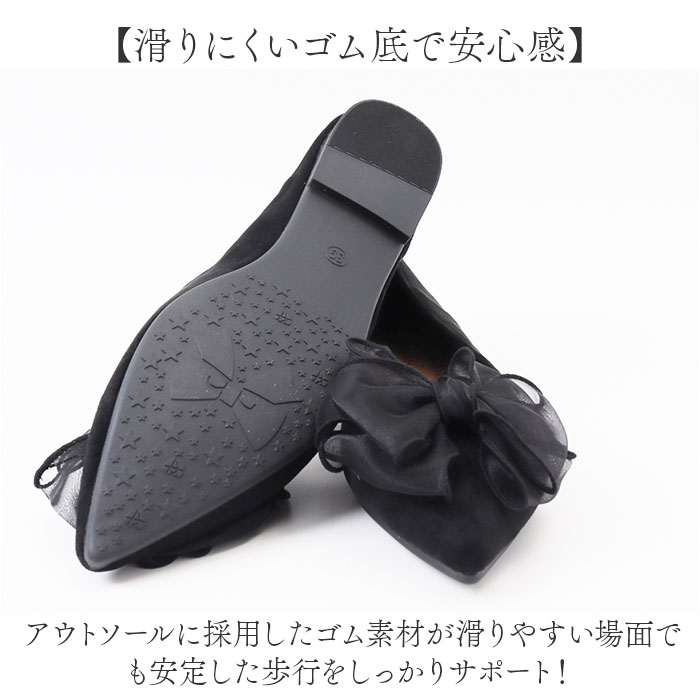 パンプス ローヒール リボン 通販 フラットシューズ きれいめ ローヒールパンプス ぺたんこパンプス レディース 靴 シューズ かわいい 歩きやすい | BACKYARD FAMILY | 08