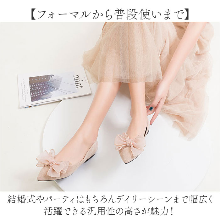 パンプス ローヒール リボン 通販 フラットシューズ きれいめ ローヒールパンプス ぺたんこパンプス レディース 靴 シューズ かわいい 歩きやすい | BACKYARD FAMILY | 09