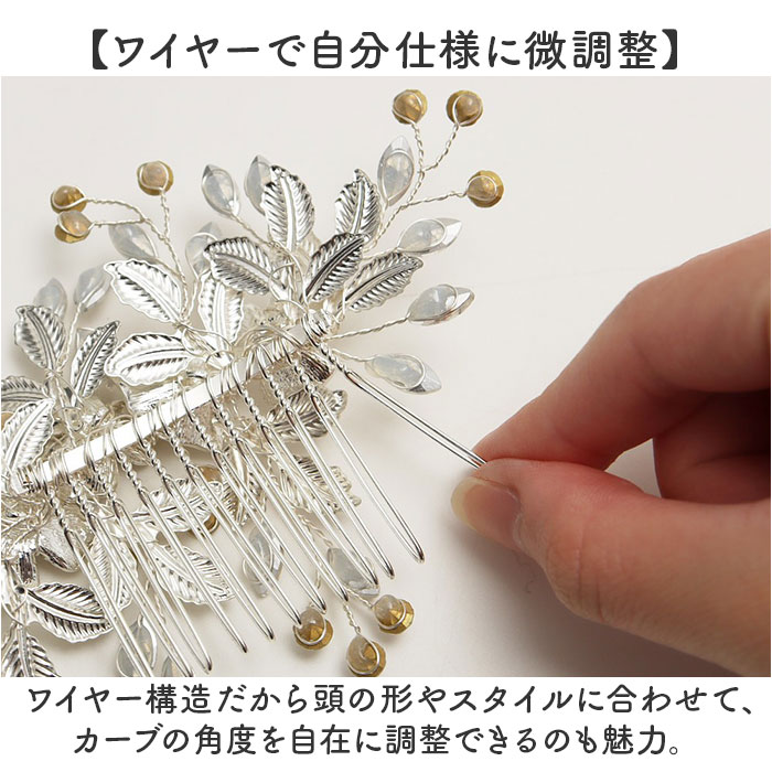 ヘッドドレス パール フラワー 髪飾り 通販 結婚式 ヘアアクセサリー ヘアアクセ ブライダル ウエディング ウェディング パーティー 二次会 | BACKYARD FAMILY | 07