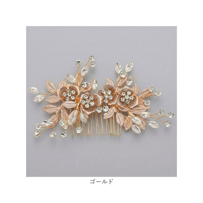 ヘッドドレス パール フラワー 髪飾り 通販 結婚式 ヘアアクセサリー ヘアアクセ ブライダル ウエディング ウェディング パーティー 二次会 | BACKYARD FAMILY | 09