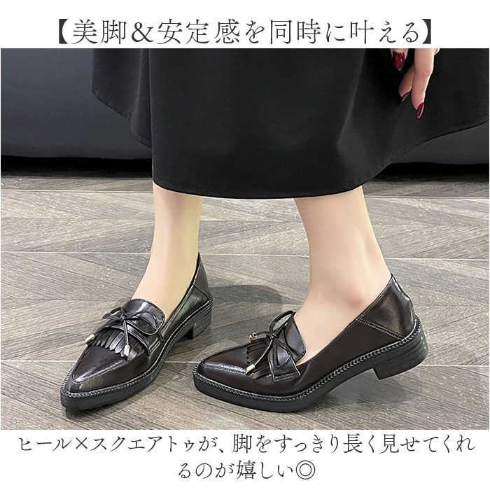 ローファー 靴 レディース 通販 合皮 婦人靴 女子 OL タッセル パンプス 軽量 柔らか らくちん シンプル おしゃれ かわいい 通勤 通学 柔らかい ローファー | BACKYARD FAMILY | 04