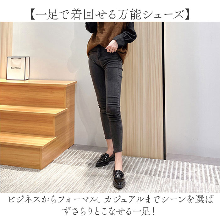 ローファー 靴 レディース 通販 合皮 婦人靴 女子 OL タッセル パンプス 軽量 柔らか らくちん シンプル おしゃれ かわいい 通勤 通学 柔らかい ローファー | BACKYARD FAMILY | 05
