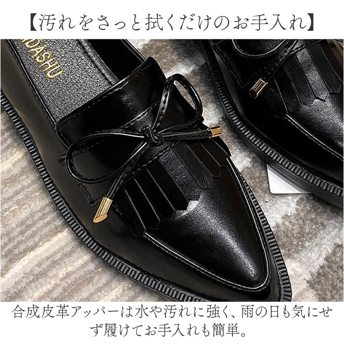 ローファー 靴 レディース 通販 合皮 婦人靴 女子 OL タッセル パンプス 軽量 柔らか らくちん シンプル おしゃれ かわいい 通勤 通学 柔らかい ローファー | BACKYARD FAMILY | 07