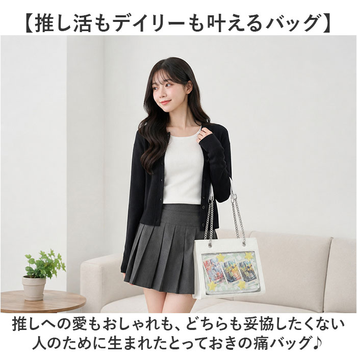 痛バッグ 2way ハンドバッグ 通販 推し活バッグ 痛バ いたば 痛ショルダーバッグ 斜めがけバッグ おしゃれ かわいい 肩掛けバッグ | BACKYARD FAMILY | 03