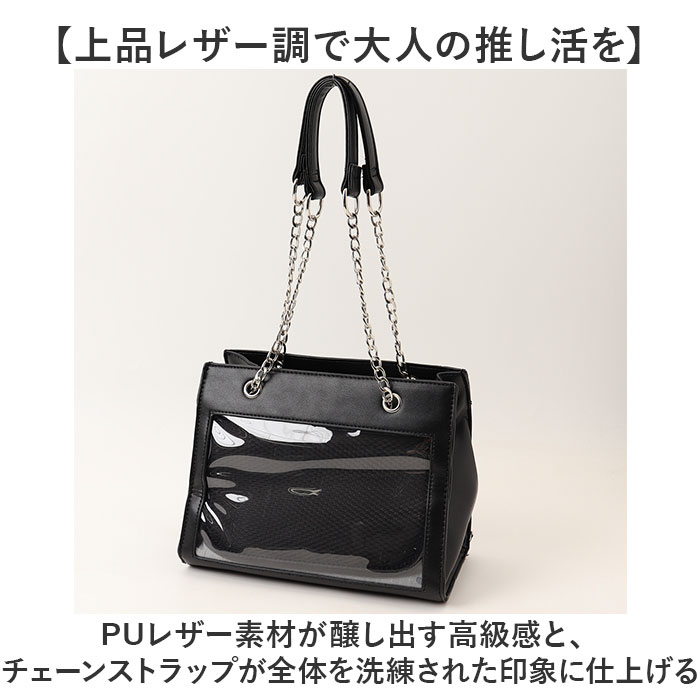 痛バッグ 2way ハンドバッグ 通販 推し活バッグ 痛バ いたば 痛ショルダーバッグ 斜めがけバッグ おしゃれ かわいい 肩掛けバッグ | BACKYARD FAMILY | 06