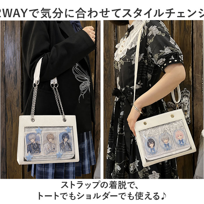痛バッグ 2way ハンドバッグ 通販 推し活バッグ 痛バ いたば 痛ショルダーバッグ 斜めがけバッグ おしゃれ かわいい 肩掛けバッグ | BACKYARD FAMILY | 07