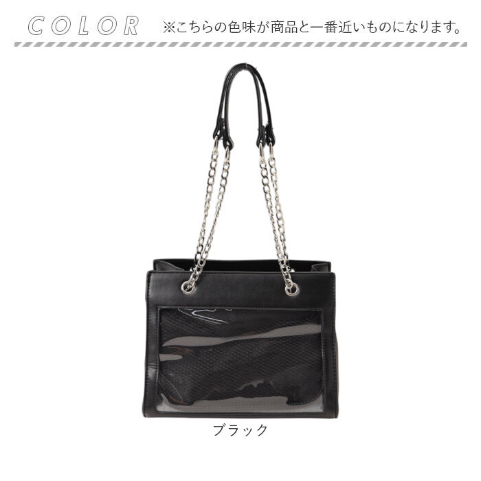 痛バッグ 2way ハンドバッグ 通販 推し活バッグ 痛バ いたば 痛ショルダーバッグ 斜めがけバッグ おしゃれ かわいい 肩掛けバッグ | BACKYARD FAMILY | 09