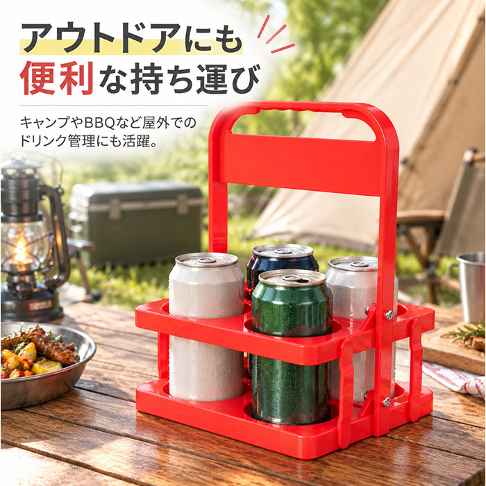 ドリンクホルダー 持ち歩き 通販 カップホルダー テイクアウト ドリンク 折りたたみ式 ドリンク収納 ボトルキャリア 移動 おしゃれ かわいい 手持ち | BACKYARD FAMILY | 11